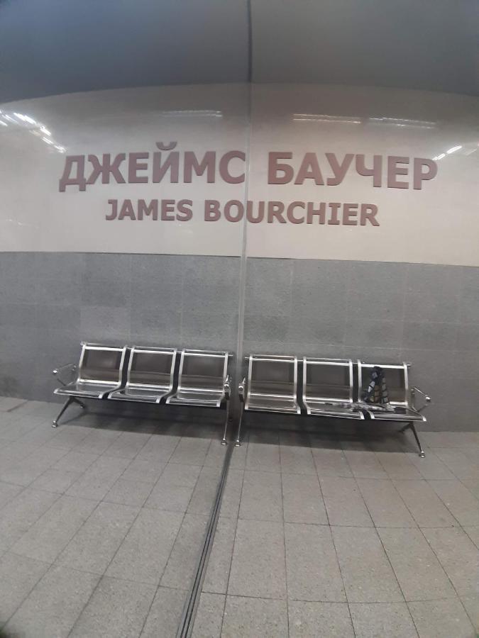 Малко Oазисче Sofia Exterior photo